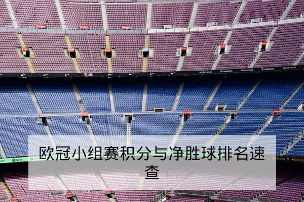 温网赛程直播与关键种子选手出场时间表